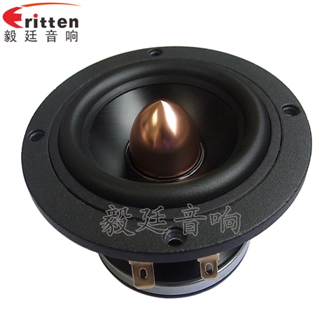 93mm20W蓝牙音响喇叭