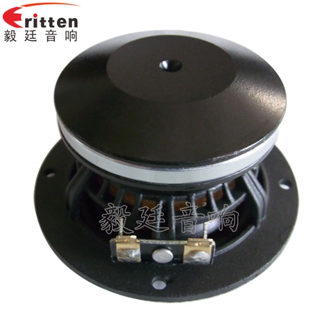 93mm20W蓝牙音响喇叭