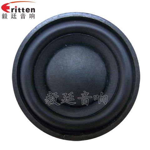 8W45mm蓝牙音箱喇叭