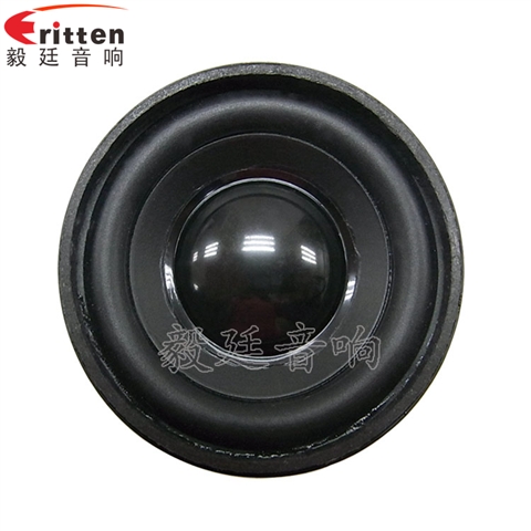 52mm20芯4Ω5W蓝牙音箱喇叭