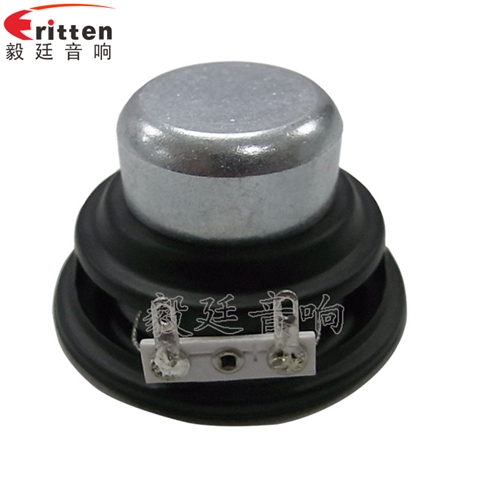 52mm20芯4Ω5W蓝牙音箱喇叭