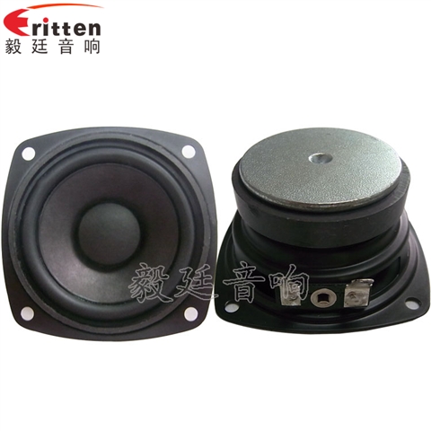 70mm20芯8Ω15W蓝牙音箱喇叭