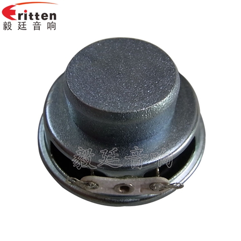 40mm13芯3W蓝牙音箱喇叭