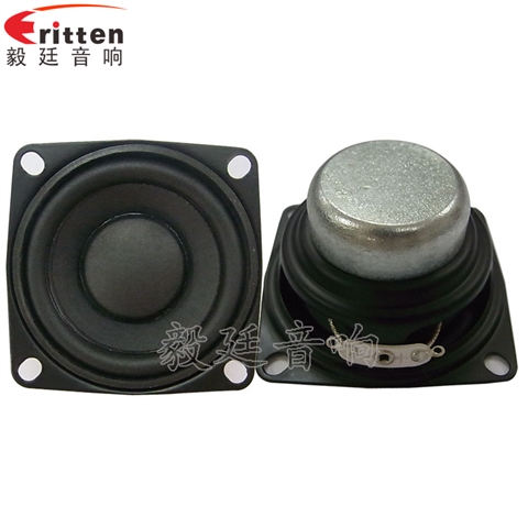 53mm8W20芯蓝牙音箱喇叭