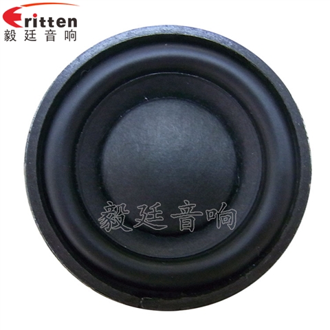4Ω8W45mm蓝牙音响喇叭
