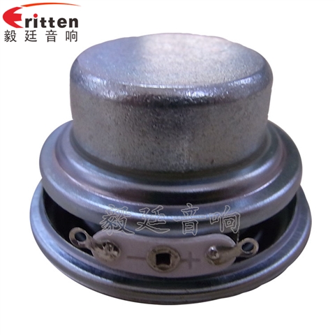 4Ω8W45mm蓝牙音响喇叭