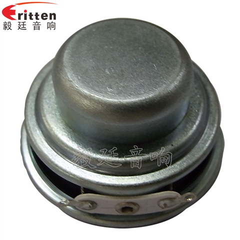 40mm5W2Ω蓝牙音响喇叭