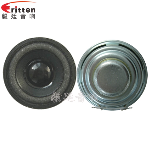 2W40mm蓝牙音箱喇叭