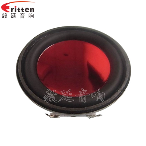 3W45mm全频蓝牙音箱喇叭