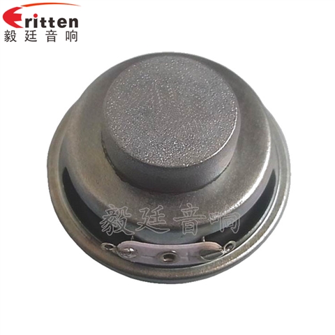 3W45mm全频蓝牙音箱喇叭