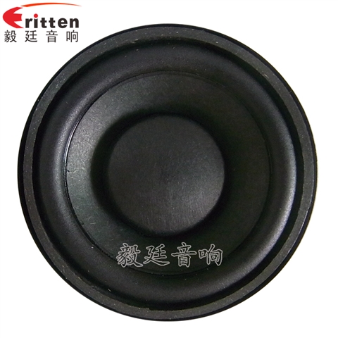 5W20芯52mm蓝牙音箱喇叭