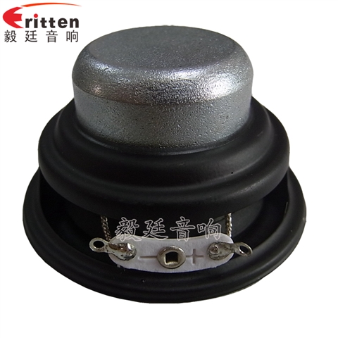 5W20芯52mm蓝牙音箱喇叭