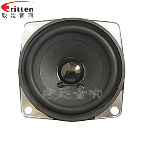 68mm5W13芯蓝牙音箱喇叭