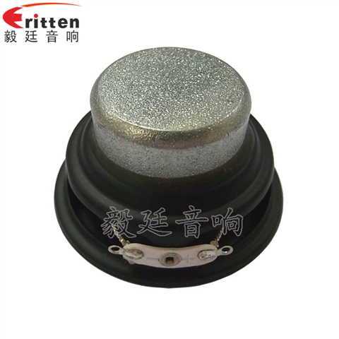 52mm4Ω8W蓝牙音箱喇叭