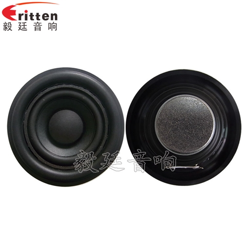 52mm5W蓝牙音箱喇叭