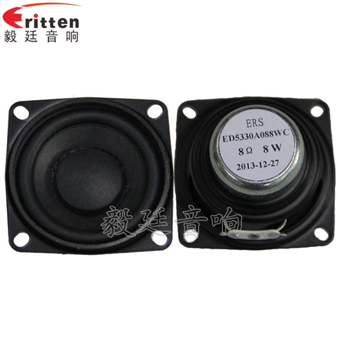 53mm20芯8Ω8W蓝牙音箱喇叭