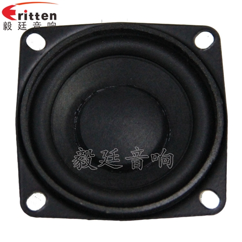 53mm20芯8Ω8W蓝牙音箱喇叭