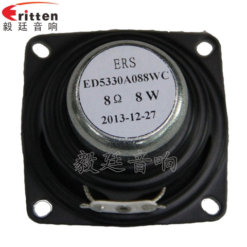 53mm20芯8Ω8W蓝牙音箱喇叭