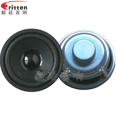 52mm5W蓝牙音箱喇叭