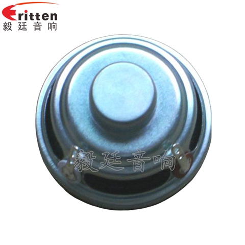 52mm5W蓝牙音箱喇叭