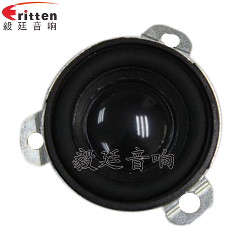 40mm15W蓝牙音箱喇叭