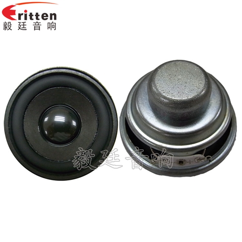 52mm5W蓝牙音箱喇叭