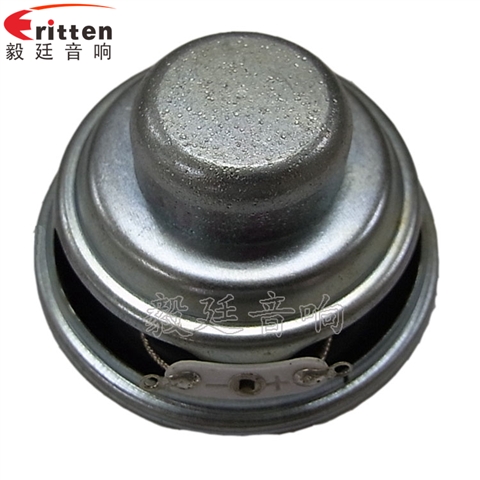 52mm5W蓝牙音箱喇叭