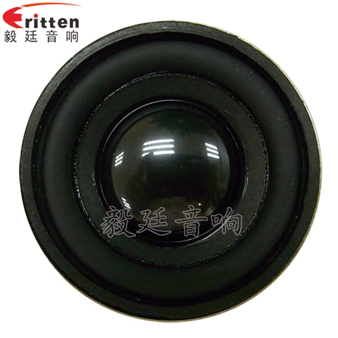 40mm5W蓝牙音箱喇叭