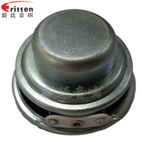 40mm5W蓝牙音箱喇叭