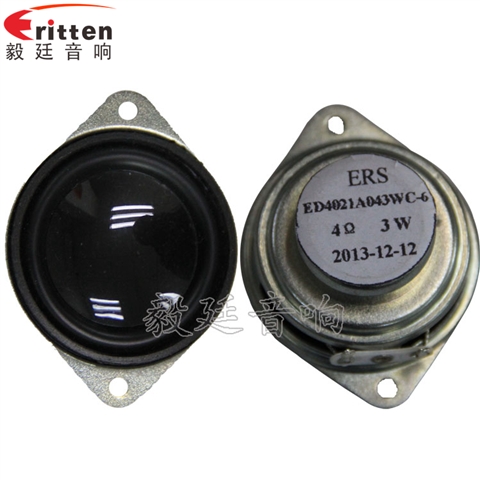 40mm16芯4Ω3W蓝牙音箱喇叭