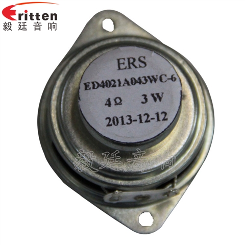 40mm16芯4Ω3W蓝牙音箱喇叭