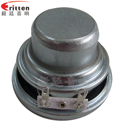 52mm蓝牙音箱喇叭
