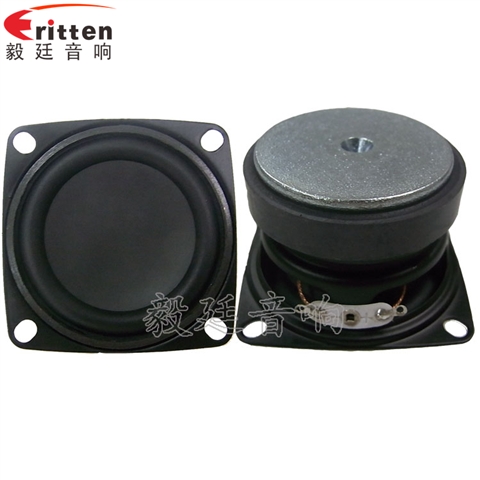 53mm5W蓝牙音响喇叭