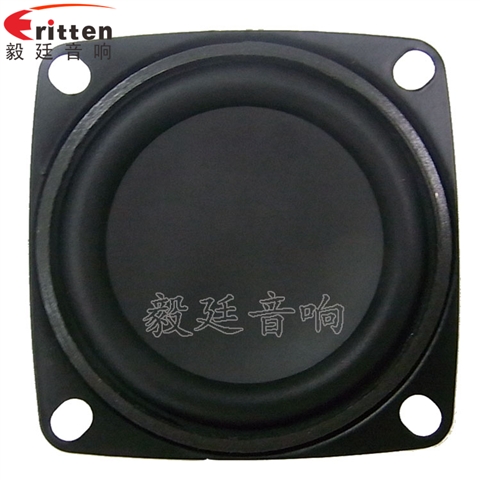 53mm5W蓝牙音响喇叭