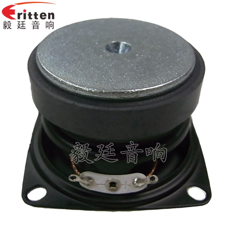 53mm5W蓝牙音响喇叭