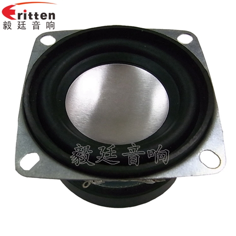 53mm13芯7W蓝牙音箱喇叭