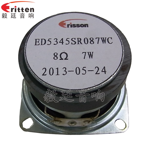 53mm13芯7W蓝牙音箱喇叭