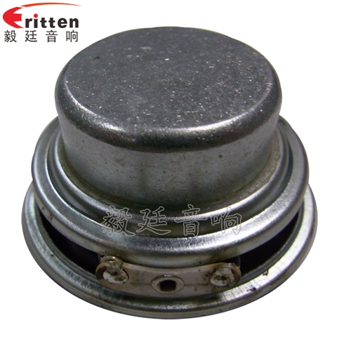 45mm4Ω无线桌面音响喇叭