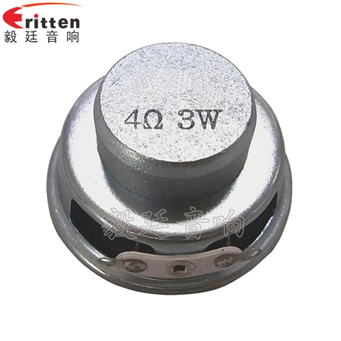 40mm3w无线桌面音响喇叭