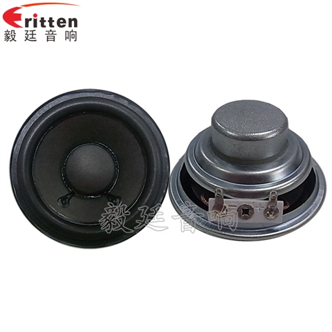 66mm10w无线桌面音箱喇叭厂家