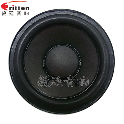 66mm10w无线桌面音箱喇叭厂家