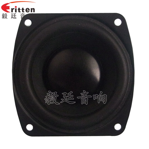 66mm15w无线桌面音箱喇叭