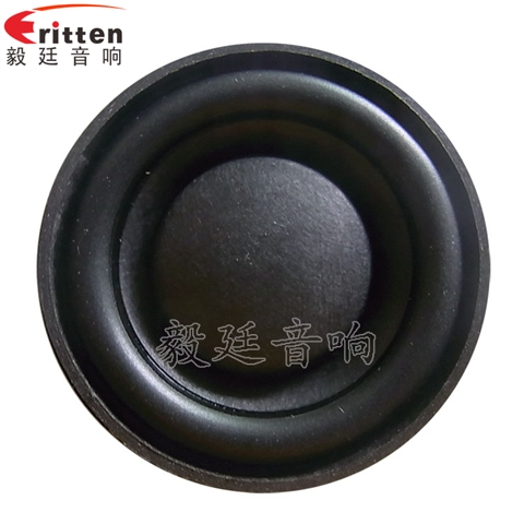 45mm8w无线桌面音箱喇叭