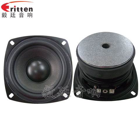 105mm8欧25W重低音HiFi音箱喇叭