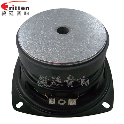 105mm8欧25W重低音HiFi音箱喇叭