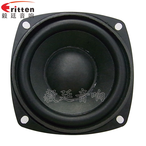 3寸20W全频HiFi音箱喇叭
