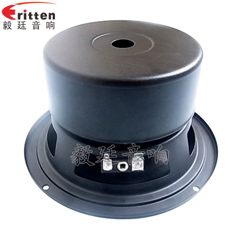 145mm30WHIFI音箱全频喇叭