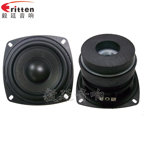 105mm30W双磁重低音HIFI音箱喇叭