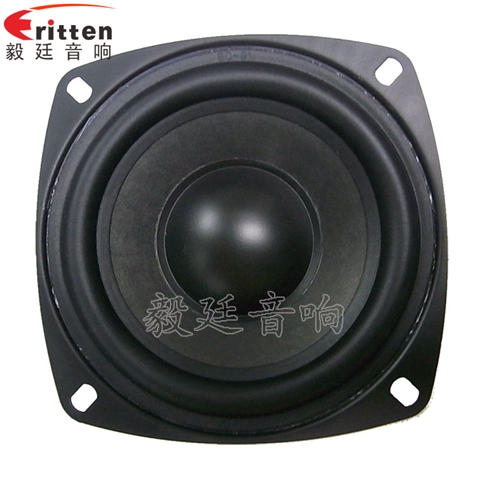 105mm30W双磁重低音HIFI音箱喇叭