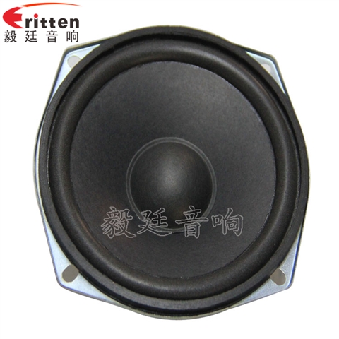 4.5寸8W全频HIFI音箱喇叭